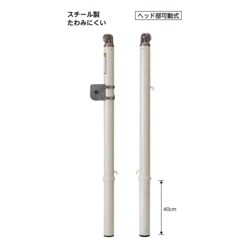 LOOKIT オフィス家具 インテリアの【P5倍8/20 13-15時&最大1万円クーポン8/20】 テニスネット用支柱 エバニュー 直径7.63cm スチール製 ネット巻付 ゴム製底フタ付 テニスポール 支柱 テニス用品 スポーツ施設 運動施設 部活 日本製 EKD725｜アングル2
