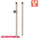 【P5倍9/20 13-15時&最大1万円クーポン9/19-23】 テニスネット用支柱 エバニュー 直径7.63cm スチール製 ネット巻付 ゴム製底フタ付 テ...