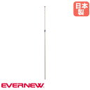 スポーツ高度計 エバニュー 計測範囲1〜310cm 本体最小高さ172cm アルミ製 28mm異形角パイプ アルマイト処理 高度計 高度計測器 バレーボール用品...