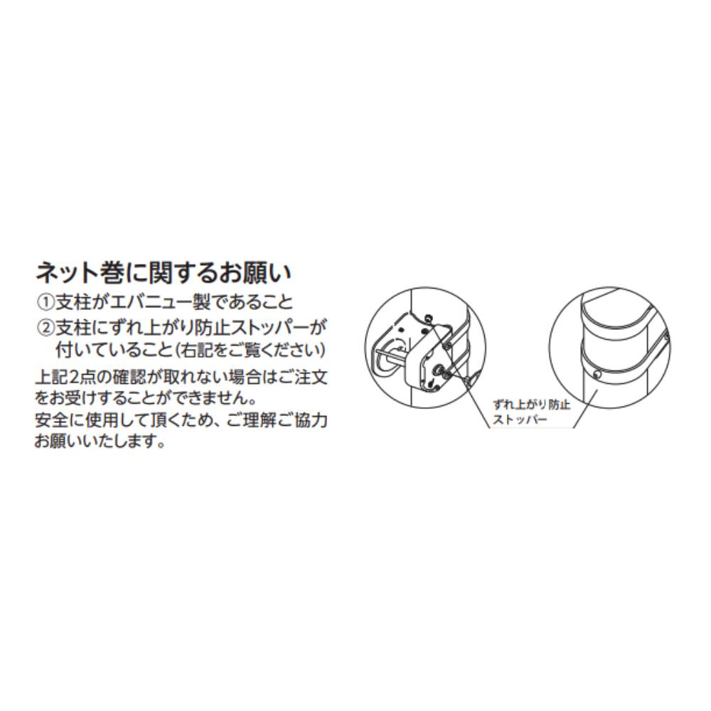 LOOKIT オフィス家具 インテリアのネット巻き エバニュー 幅10.2×奥行18×高さ12cm スチール製 ブレーキ内蔵 逆転防止装置付 ハンドル付 直径7.6cm支柱用ネット巻き テニス用品 日本製 EKD750｜アングル2