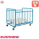ボールカゴ 屋内用 エバニュー 幅80×奥行100×高さ85.7cm スチール製 直径7.5cmキャスター付 収納カゴ 収納用品 ボール収納用品 部活 体育館 日本製 EKD917