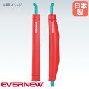 バレー支柱用 安全対策マット エバニュー 高さ170×厚さ3cm ポリエステル6号防水帆布製 安全グッズ セーフティーグッズ バレーボール用品 学校 日本製 EKE420