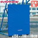 【P5倍7/5 13-15時&最大1万円クーポン7/4-11】 バスケット台緩衝マット一般 幅150cm×高さ190cm×厚さ10cm ポリエステル6号防水帆布 ウレタンフォーム ベルト止仕様 EKE517