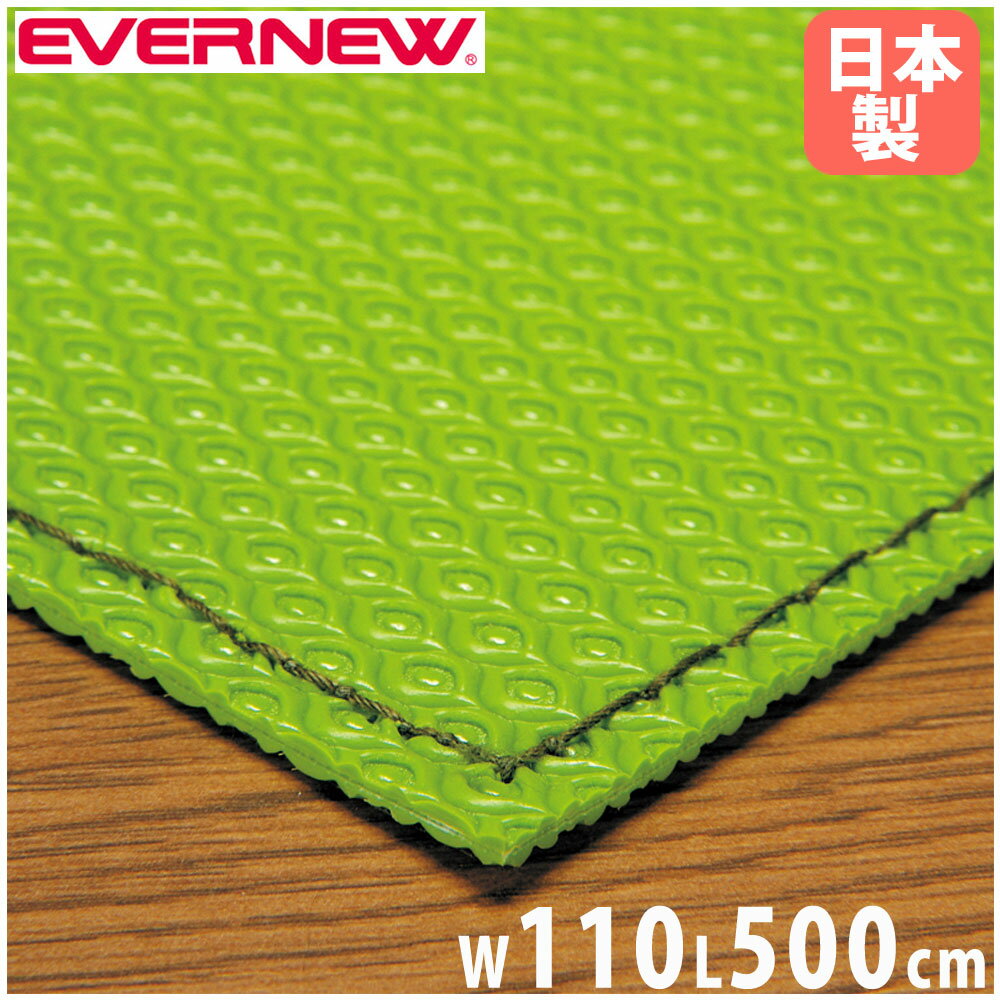 ں1ߥݥ6/22-26 ߥ Х˥塼 110Ĺ500cm 2mm ݥꥨƥ ٤ߤޥå ...