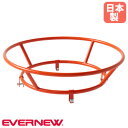 【P5倍7/5 13-15時&最大1万円クーポン7/4-11】 バスケットサポートリング エバニュー 直径66×高さ15cm スチール製 リング外径48.8cm バスケットリング専用 シュート練習用 体育用品 学校 部活 日本製 EKU050