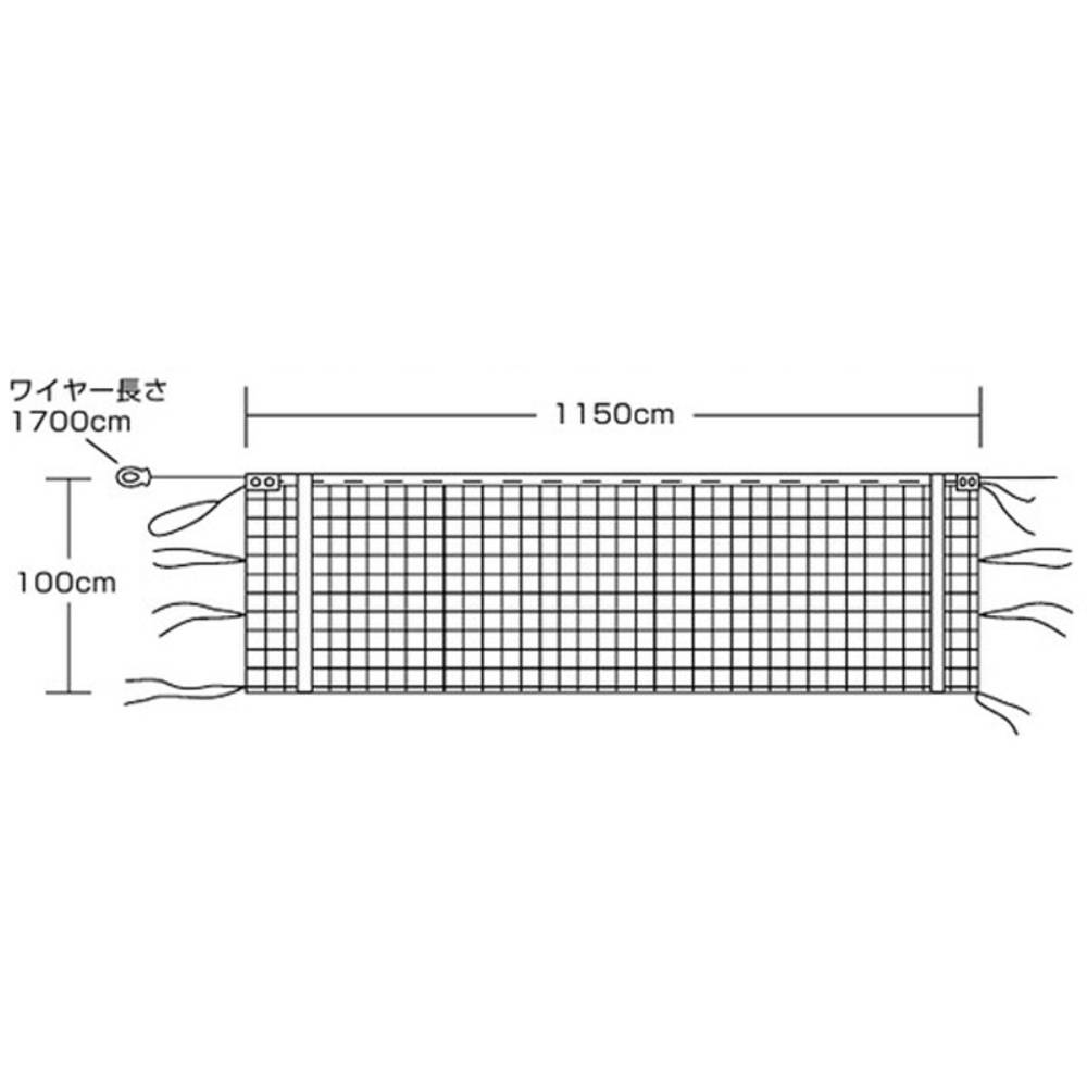 LOOKIT オフィス家具 インテリアの男子バレーボール用ネット 9人制 エバニュー 幅1150×高さ100cm イザナスロープ製コード 白帯ポリエステル製 サイドテープ付 バレーボール用品 日本製 EKU112｜アングル2