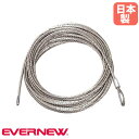 テニスネットワイヤー ソフトテニス用 エバニュー 直径4.5mm×長さ15m スチール製 テニスネットコード テニス用コード 運動施設 スポーツ施設 日本製 EKU120