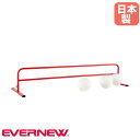 バレーボール止め エバニュー 長さ180×奥行50.5×高さ37cm スチール製 防球フェンス バレーボール用品 ハンドボール用品 学校 部活動 教育施設 日本製 EKU140