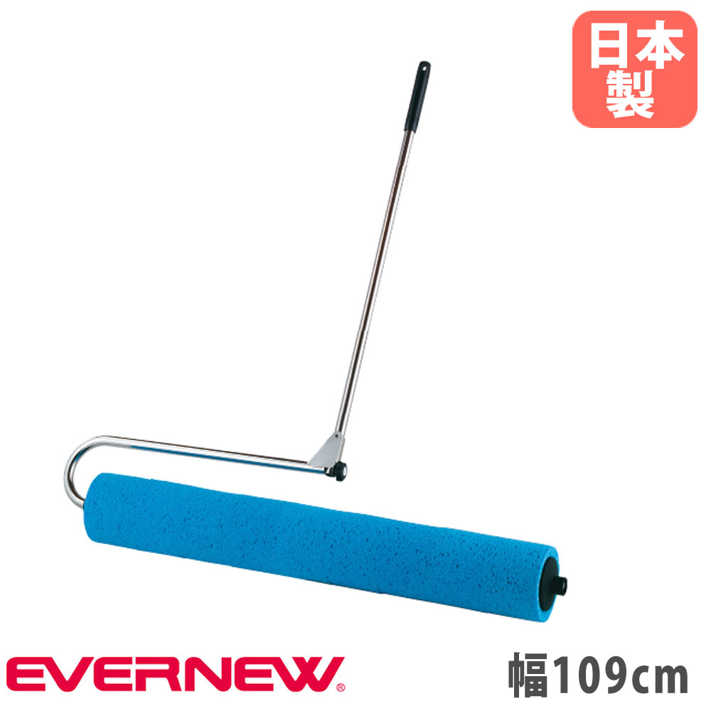 ۿ顼 Х˥塼 109cm ӥ ޤꤿ߼ ƥ쥹ե졼 ڤ ѥݥ 饦  ...