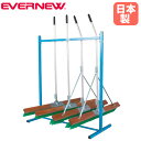 コートブラシ掛けラック エバニュー 8本掛け 幅117×奥行61×高さ139cm スチール製 フック掛けタイプ ブラシハンガー コートブラシハンガー 学校 日本...