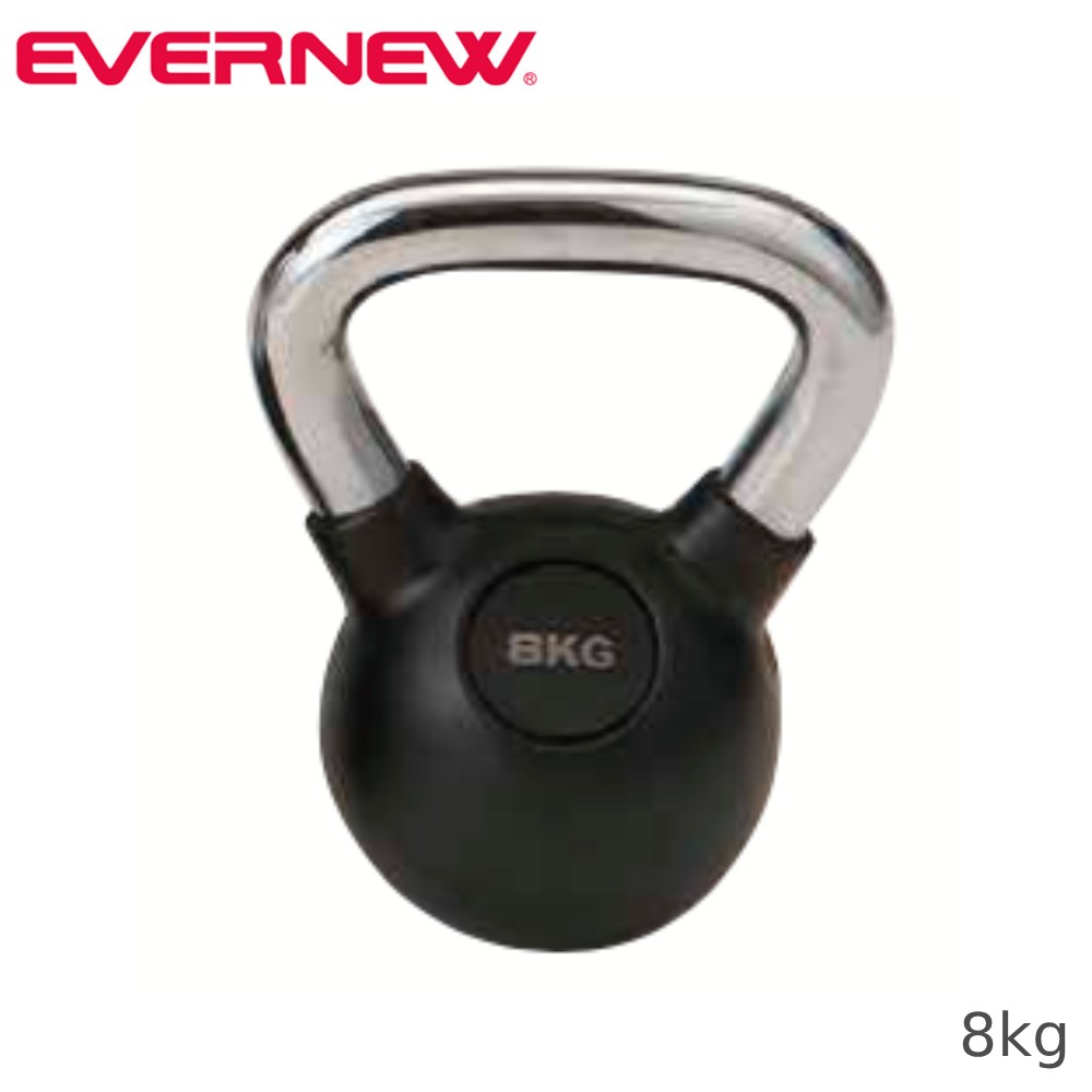 【P5倍11/25 13-15時&最大1万円クーポン11/20-26】 ケトルベル エバニュー 8kg グリップ直径3×幅9.5cm ..