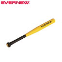 ティーボールバット エバニュー 長さ68cm 最大径5.4cm 外被ポリウレタン 芯材FRP バット バッティング練習 打撃練習用具 ティーバッティング 野球練...