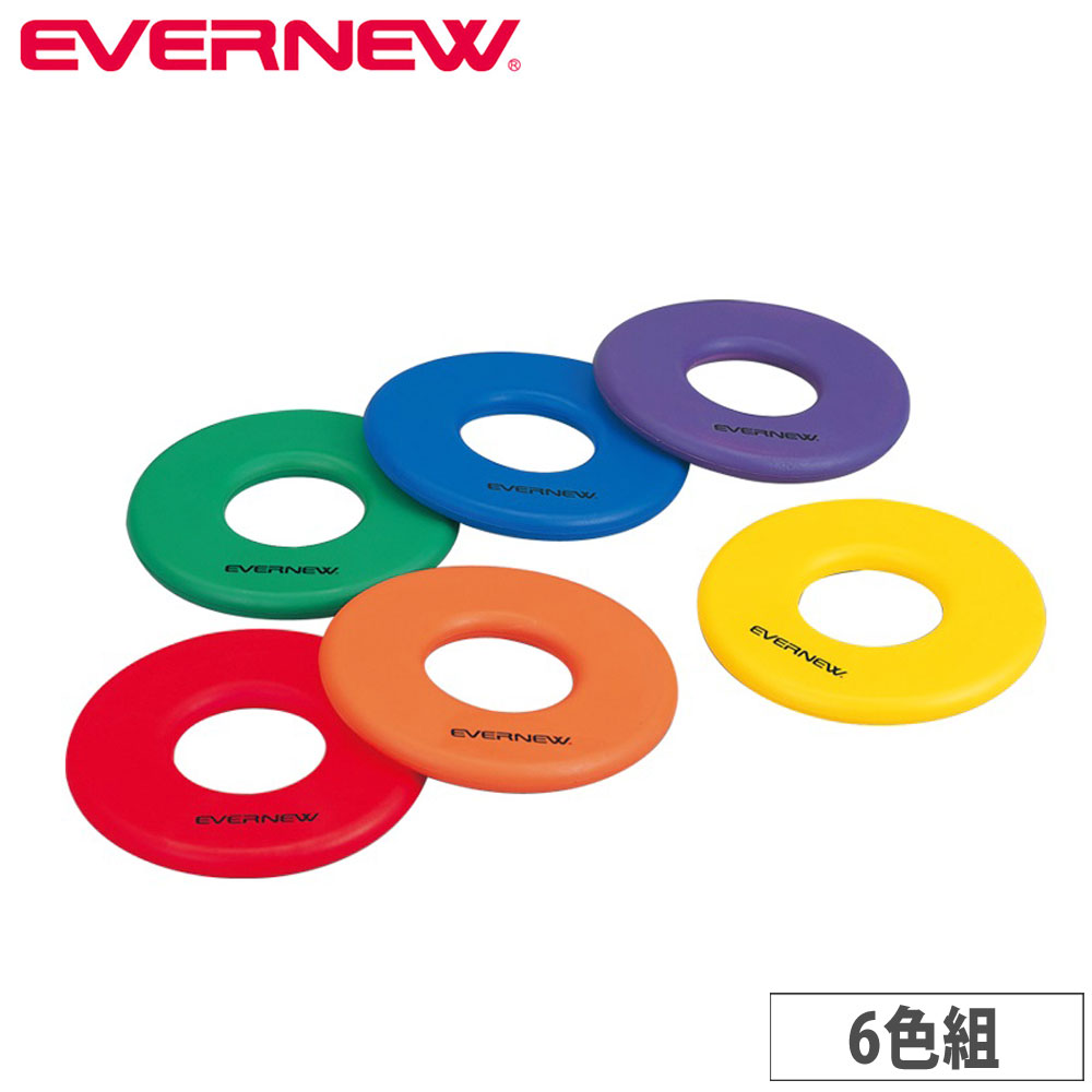 【P5倍8/30 13-15時&最大1万円クーポン8/30】 ドーナツディスク 6色組 エバニュー 外径21cm 内径9cm 厚さ2cm ポリウレタン製 ドーナツ型 ソフトタイプ フライングディスク 運動施設 教育施設 体育 ETE168