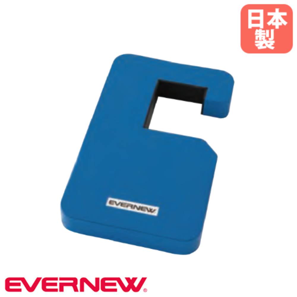 移動式ダグアウト用ウエイト エバニュー 長さ15×高さ22.5×厚さ2.7cm スチー ル製 5cmフレーム用 重り ウエイト 安全対策用品 運動施設 学校 日本製 Y63249