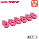 うさぎふっく エバニュー 6個入 長さ9.5×幅5.8cm ポリエチレンフォーム うさぎモチーフフック うさぎデザインフック うさぎフックセット 小学校 日本製 Y64845