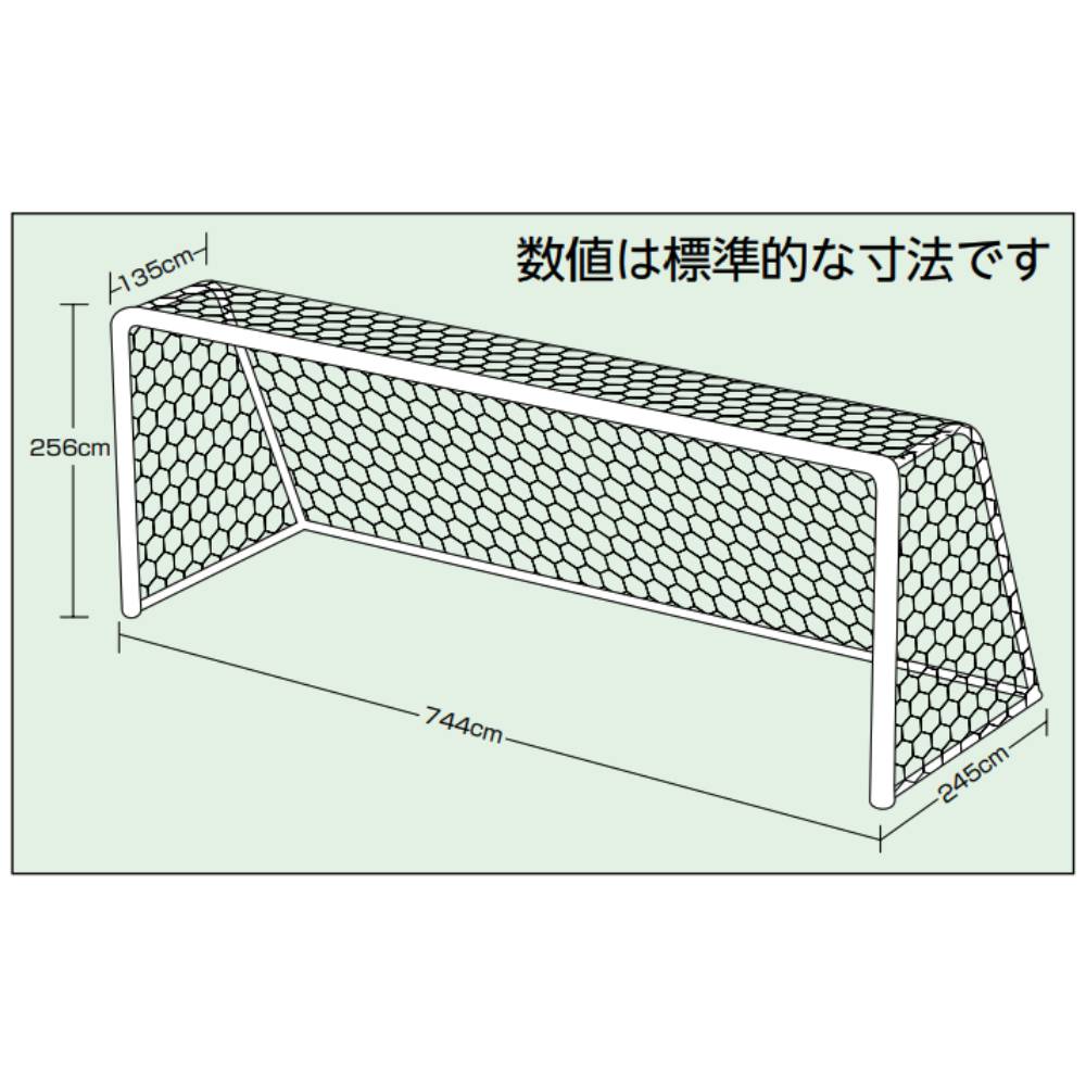【P5倍10/5 13-15時&最大1万円クーポン10/4-8】 サッカーゴールネット 一般 2枚1組...