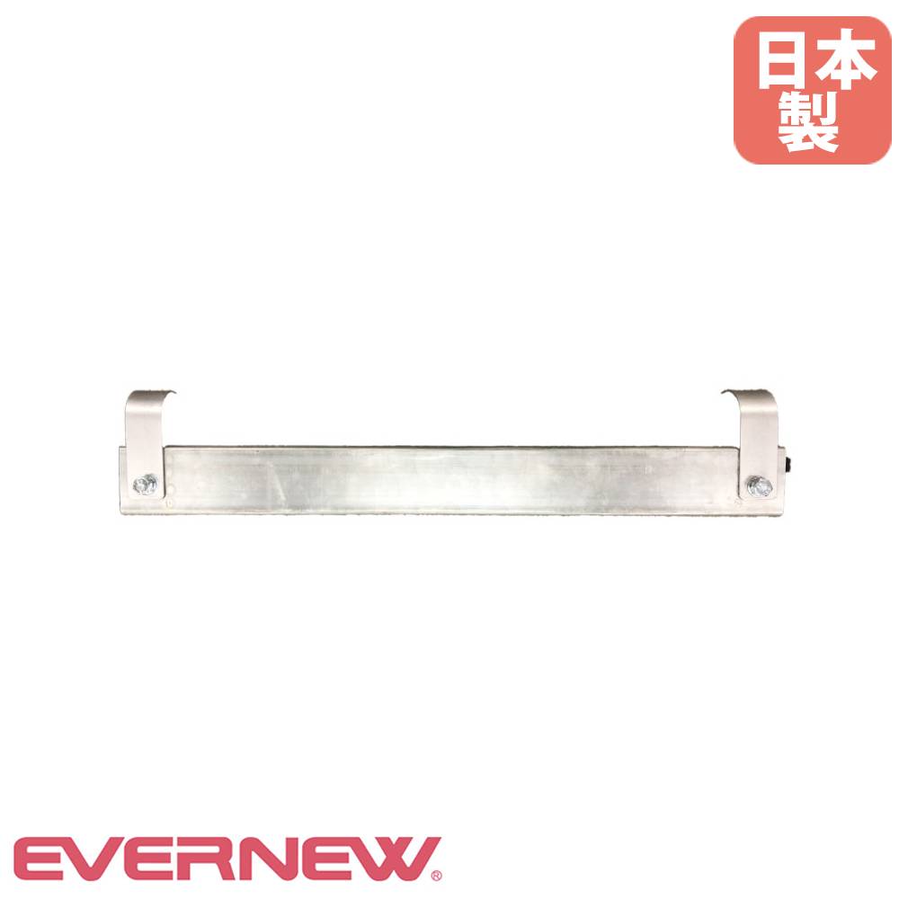 ゴールウェイト エバニュー 幅14.5×長さ71×高さ4.5cm スチール製 底ゴム付 直径60mm用 直径45mm用 外置きタイプ ゴール用ウェイト 部活 体育館 日本製 EKD790