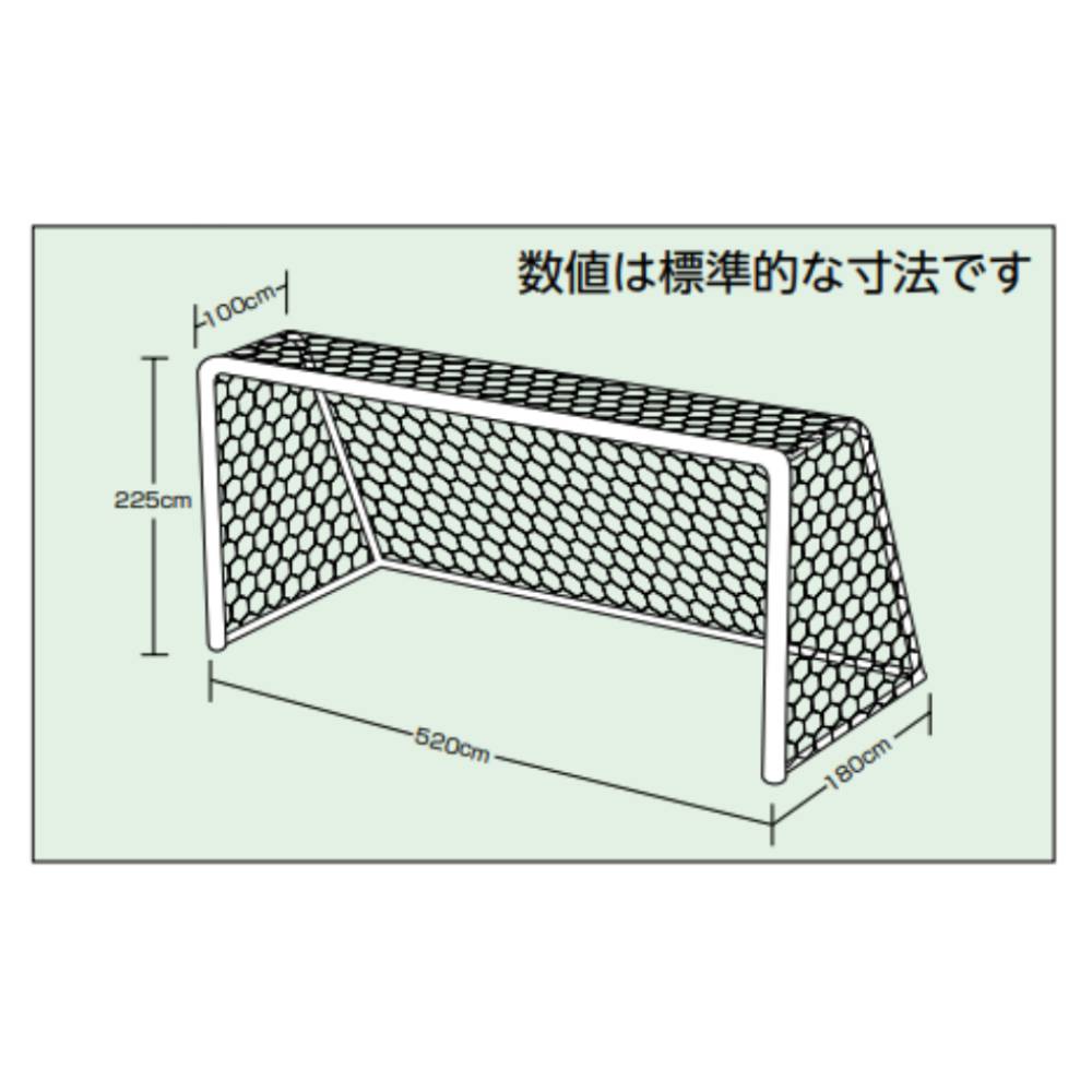 【P5倍6/15 13-15時&最大1万円クーポン6/15】 サッカーゴールネット ジュニア 2枚1...