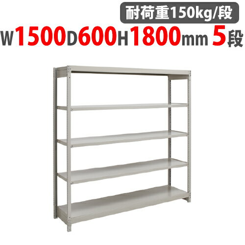 楽天市場】幅1500×奥行600×高さ1800mmの通販 楽天市場】幅1500×奥行600×高さ1800mmの通販