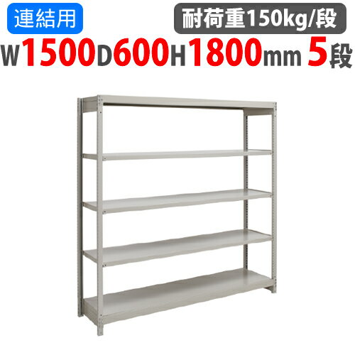 楽天市場】幅1500×奥行600×高さ1800mmの通販 楽天市場】幅1500×奥行600×高さ1800mmの通販