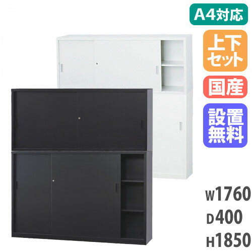 楽天市場】A4サイズ対応書庫の通販 楽天市場】A4サイズ対応書庫の通販