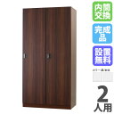 【P5倍5/20 13-15時&最大1万円クーポン5/20】 【設置無料】 ロッカー 2人用 内筒交換錠 スチール製 ホワイト スチールロッカー 更衣ロッカー ...