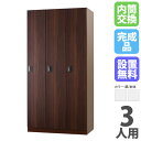 【P5倍5/20 13-15時&最大1万円クーポン5/20】 【設置無料】 ロッカー 3人用 内筒交換錠 スチール製 ホワイト スチールロッカー 更衣ロッカー ...