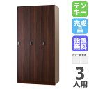 【P5倍5/20 13-15時&最大1万円クーポン5/20】 【設置無料】 ロッカー 3人用 テンキー錠 スチール製 ホワイト スチールロッカー 更衣ロッカー ...