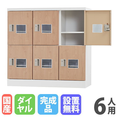 ں1ߥݥ6/22-26 ̵ å 6  դ   塼å å ...