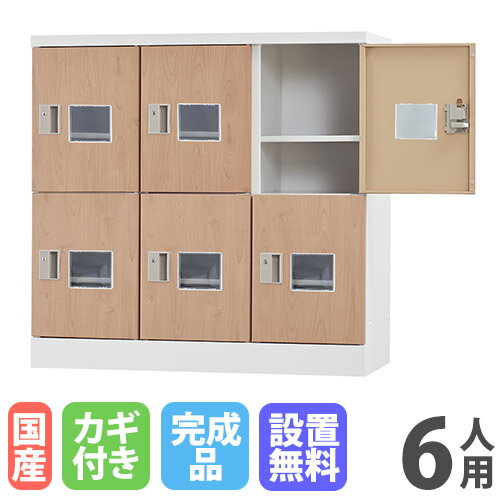 ں1ߥݥ6/22-26 ̵ å 6  դ   塼å å ...