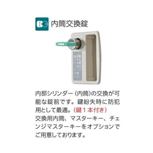 【設置無料】 メールボックス 3列8段 内筒交換錠 ホワイトグレー ロッカー 郵便受け 大型 マンション アパート 集合住宅 ポスト 集合ポスト 郵便箱 GLK-AN24T