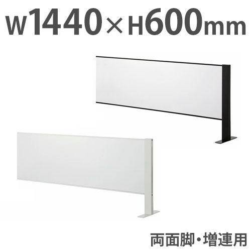 楽天市場】高さ600 デスクトップパネルの通販 楽天市場】高さ600 デスクトップパネルの通販