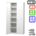 【完成品】【日本製】スチール製 片開き書庫 鍵付き 幅515×奥行380×高さ880mm/G-170ファイル オフィス家具 事務所 キャビネット 書棚 本棚 扉 収納 スチール書庫 国産 書類棚 書類棚