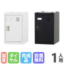 【P3倍6/1 13-15時&最大1万円クーポン6/1】 【設置無料】 ロッカー 1人用 深型 ダイヤル錠 ホワイトグレー マットブラック スチールロッカー 更...