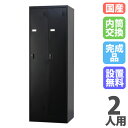 【P5倍5/15 13-15時&最大1万円クーポン5/9-15】 【設置無料】 ロッカー 2人用 内筒交換錠 マットブラック スチールロッカー 更衣ロッカー オ...