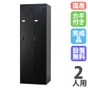 【設置無料】 ロッカー 2人用 シリンダー錠 マットブラック スチールロッカー 更衣ロッカー オフィス収納 更衣室 おしゃれ 鍵付き 日本製 業務用 黒 TLK...