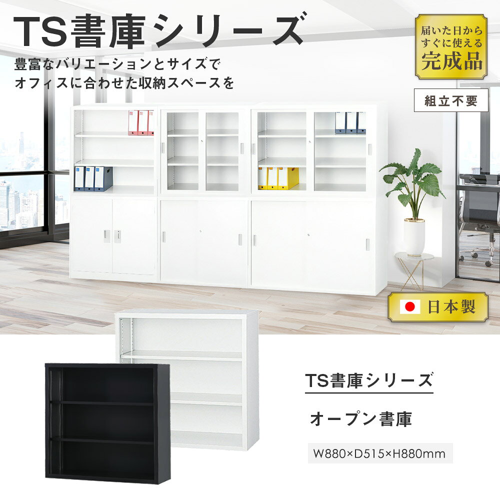 【最大1万円クーポン3/4-10】 【搬入設置...の紹介画像2