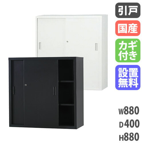 楽天市場】書庫 ns-33s(インテリア・寝具・収納)の通販 楽天市場】書庫 ns-33s(インテリア・寝具・収納)の通販