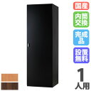 【設置無料】 ゴルフバッグロッカー 1人用 内筒交換錠 木目扉 ゴルフ用品収納 ゴルフ場ロッカー 更衣用ロッカー スポーツ施設 DLKシリーズ 日本製 DLK-...