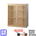 【ビジネス割10%OFF&1200円OFFクーポン9/26-10/24】 【設置無料】 収納庫 下置き用 幅900×高さ1050mm シリンダー錠 格子扉付 スチールラック キャビネット スチール棚 オフィス グロウ DRシリーズ 日本製 DR-HRDX