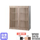 【ビジネス割10%OFF&1200円OFFクーポン9/26-10/24】 【設置無料】 収納庫 上置き用 幅900×高さ1050mm シリンダー錠 格子扉付 スチールラック キャビネット スチール棚 オフィス グロウ DRシリーズ 日本製 DR-HRUX