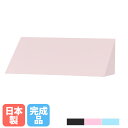 【P5倍7/20 13-15時&最大1万円クーポン7/19-25】 アンブレラ&シューズロッカー用オプション 三角屋根 上置き ブラック ライトピンク ライトブルー 学校 スポーツ施設 日本製 USLシリーズ ユニゾン USL-SY