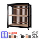 【P5倍7/5 13-15時&最大1万円クーポン7/4-11】 【設置無料】スチールラック 格子付 幅1200×高さ1000mm 増連型 格子ラック スチール棚 オープンラック オフィス グロウ DRシリーズ 日本製 DR-CANB1210-WB-NAT