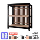 【P5倍7/5 13-15時&最大1万円クーポン7/4-11】 【設置無料】スチールラック 格子付き 幅900×高さ1000mm 増連型 格子ラック スチール棚 オープンラック オフィス グロウ DRシリーズ 日本製 DR-CANB9010-WB-NAT