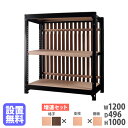 【P5倍7/5 13-15時&最大1万円クーポン7/4-11】 【設置無料】スチールラック 格子付き 幅1200×高さ1000mm 増連型 格子ラック スチール棚 オープンラック オフィス グロウ DRシリーズ 日本製 DR-CNB1210-NT-NT