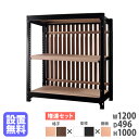 【P5倍7/5 13-15時&最大1万円クーポン7/4-11】 【設置無料】スチールラック 格子付き 幅1200×高さ1000mm 増連型 格子ラック スチール棚 オープンラック オフィス グロウ DRシリーズ 日本製 DR-CNB1210-WB-NT