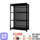 【P5倍7/5 13-15時&最大1万円クーポン7/4-11】 【設置無料】スチールラック 格子付き 幅1200×高さ1400mm 増連型 格子ラック スチール棚 オープンラック オフィス グロウ DRシリーズ 日本製 DR-CNB1214-NT-NT