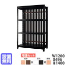 【P5倍7/5 13-15時&最大1万円クーポン7/4-11】 【設置無料】スチールラック 格子付き 幅1200×高さ1400mm 増連型 格子ラック スチール棚 オープンラック オフィス グロウ DRシリーズ 日本製 DR-CNB1214-WB-NT