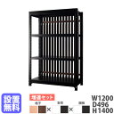 【P5倍7/5 13-15時&最大1万円クーポン7/4-11】 【設置無料】スチールラック 格子付き 幅1200×高さ1400mm 増連型 格子ラック スチール棚 オープンラック オフィス グロウ DRシリーズ 日本製 DR-CNB1214-WB-WB