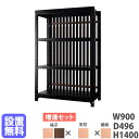 【P5倍7/5 13-15時&最大1万円クーポン7/4-11】 【設置無料】スチールラック 格子付き 幅900×高さ1400mm 増連型 格子ラック スチール棚 オープンラック オフィス グロウ DRシリーズ 日本製 DR-CNB9014-NT-NT